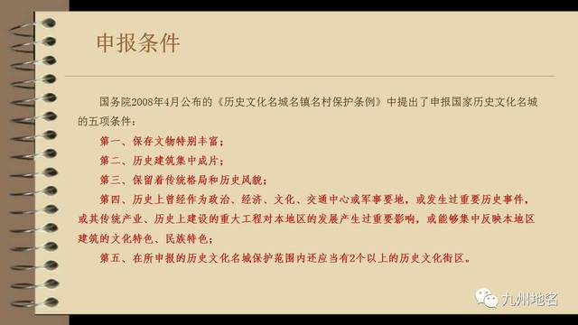 甘肃省政府新任命的背后故事，命运之轮中的友情与家庭力量