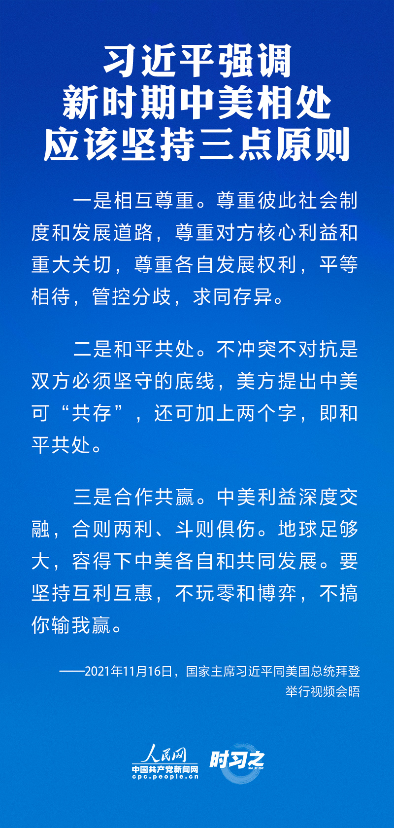 11月最新节育技术观点阐述与分析