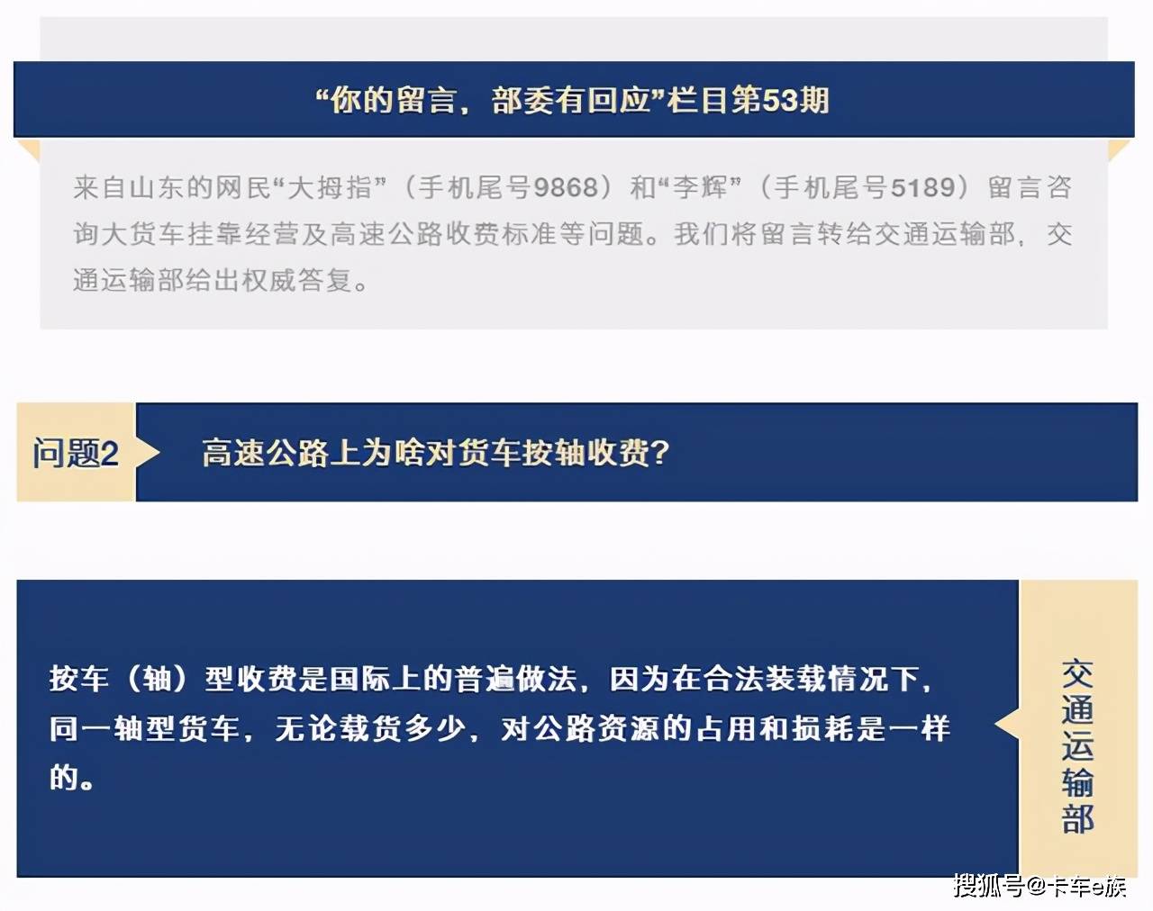 探索宁化在线热议话题，最新留言与网民心声