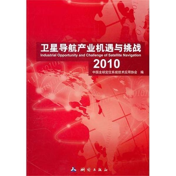 宁波鄞州区最新招聘动态，就业机遇与挑战分析