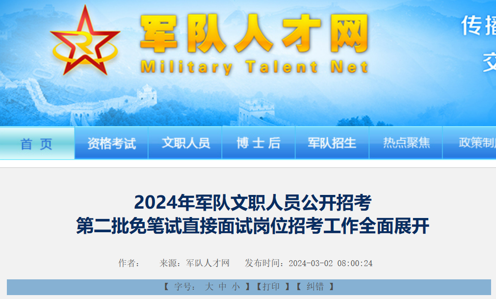 睢宁县人才网新篇章，最新招聘信息引发温馨故事，2024年11月26日更新