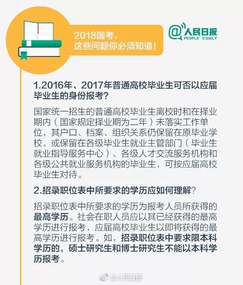 11月17日宁城最新招聘信息大揭秘，理想职位等你来选！