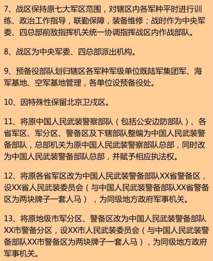 探秘未来之窗，小巷深处的时政特色小店揭示2024年最新时政走向预测分析