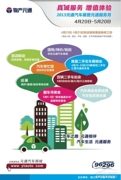 11月临安19楼最新求职信息解析，平台特性、用户体验与目标用户群体全面评测