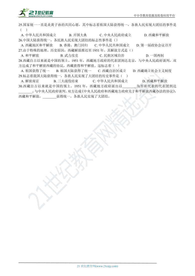 历史上的11月17日与僵尸问道最新章节深度解析