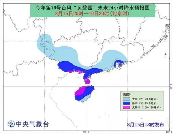 往年12月18日海口台风实时记录与体验分享，小红书专享