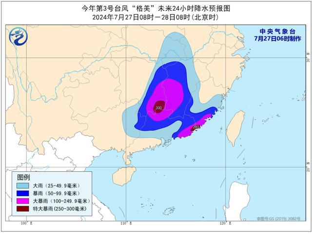 揭秘历史12月18日九号台风美莎克壮丽之旅与实时路径追踪