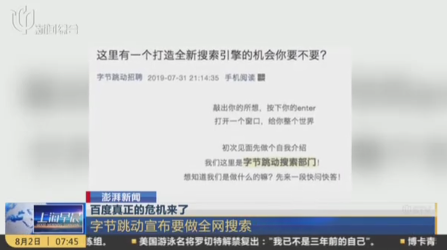 未来科技展望，电脑实时监测抖音账号的技术猜想与预测（2024年）