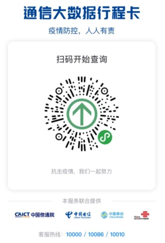 南昌疫情实时更新，最新动态与防控指南（十二月版）