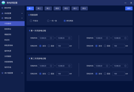 揭秘未来，如何预测并解读2024年12月18日的实时曝光数据动态分析！