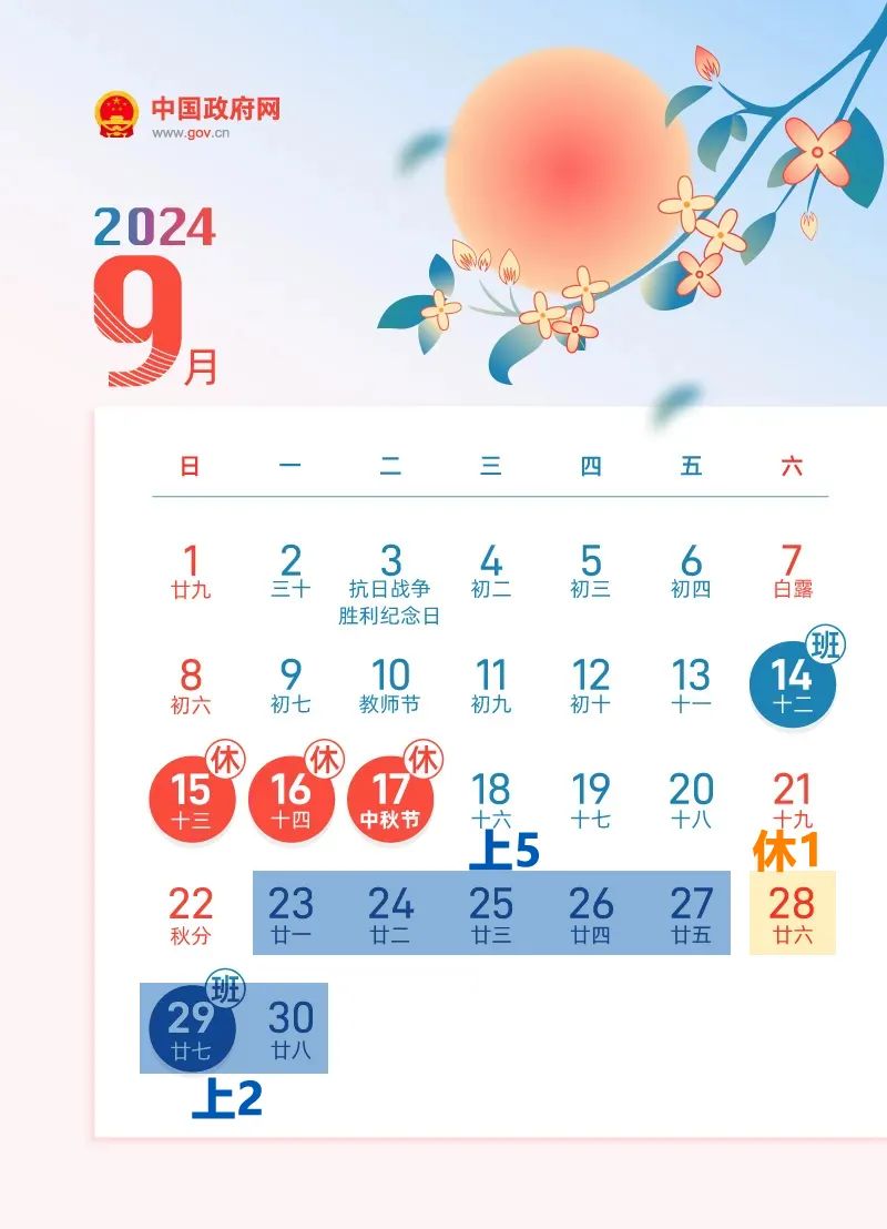 揭秘未来新闻动向，解读猜测的2024年12月22日实时热点新闻十条及竞品分析与用户洞察