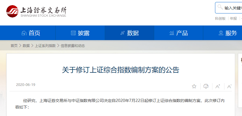 历史上的12月22日，上海实时数据化交易平台的崛起与变迁，小红书风格回顾